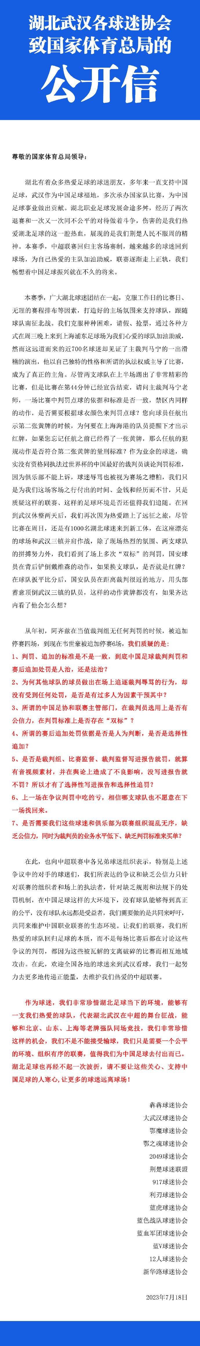 据Squawka统计，三笘薫已经成为在英超直接参与进球数最多的日本球员。